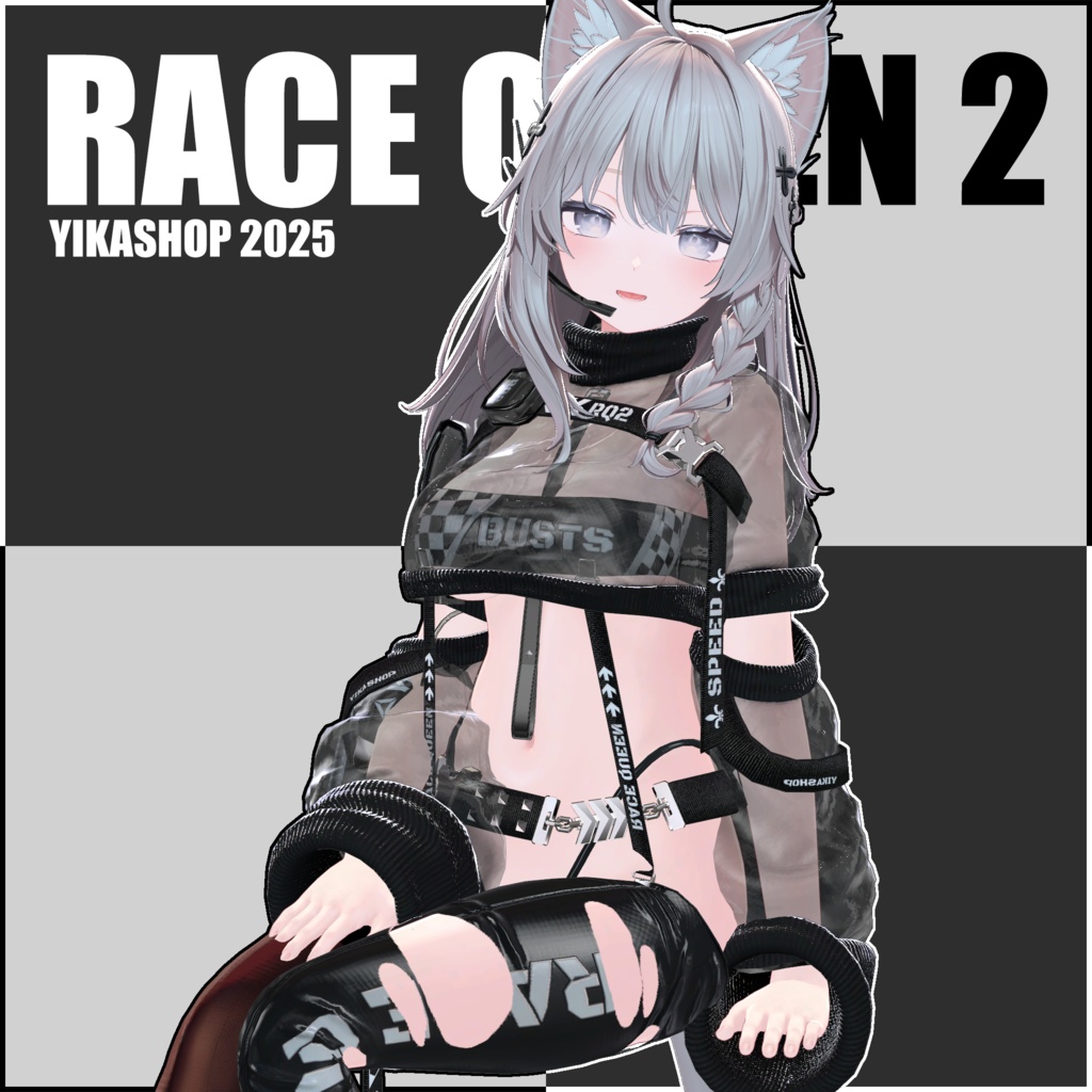 RACE QUEEN 2