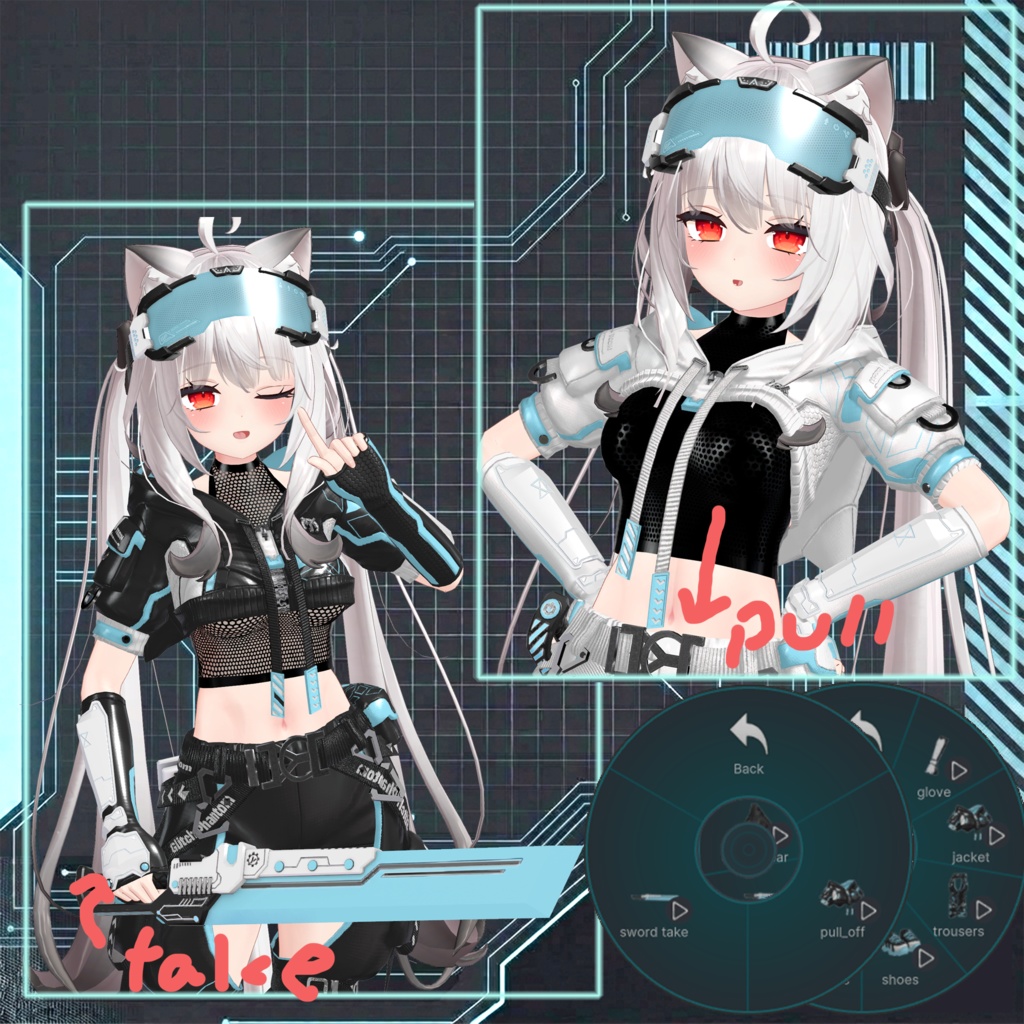 Glitch Phantom