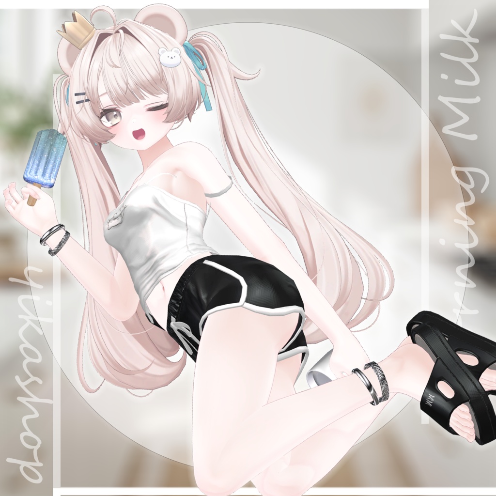 Morning Milk