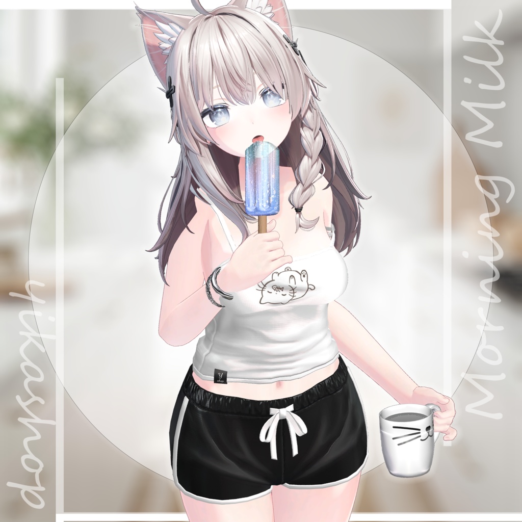 Morning Milk