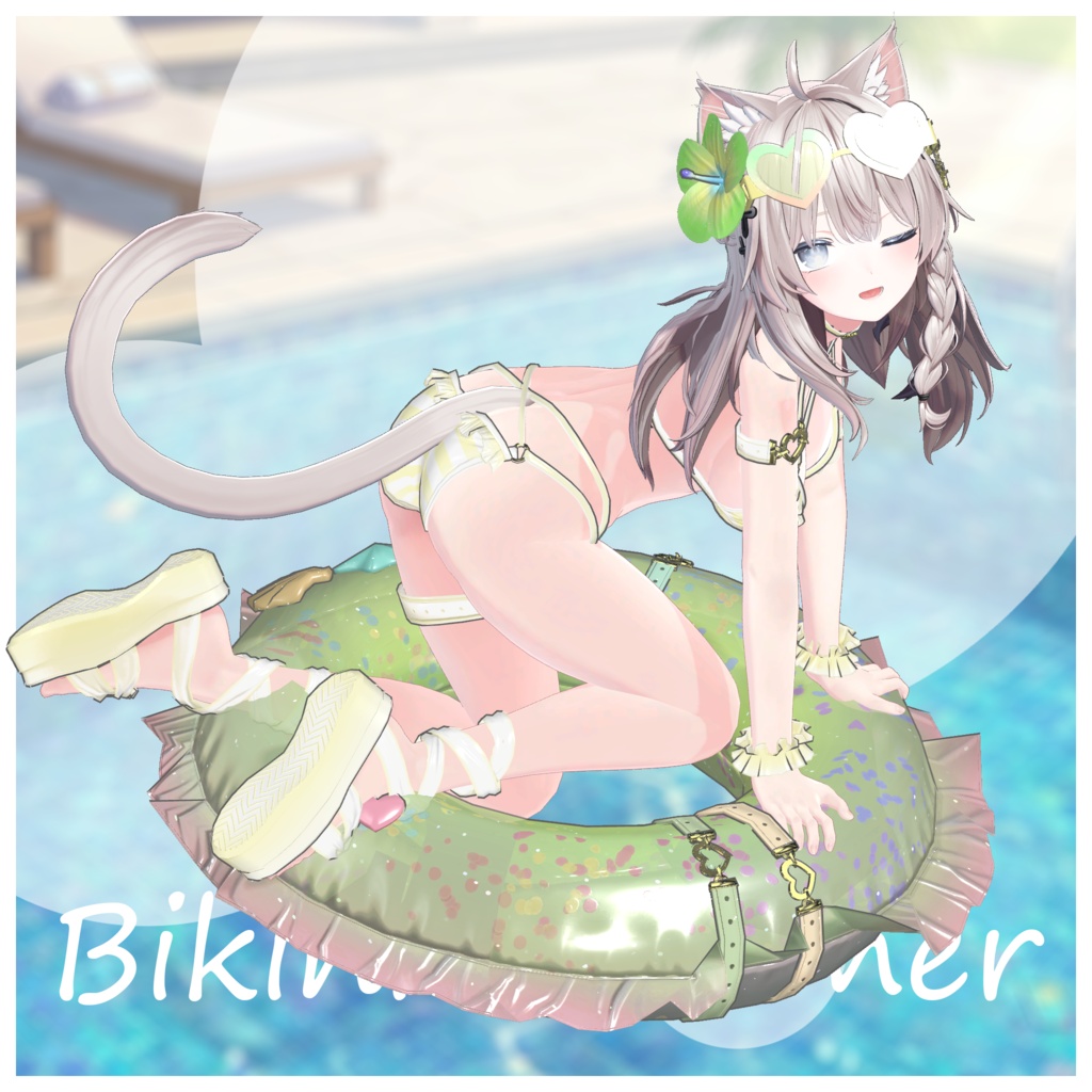 Bikini Summer (25% off)