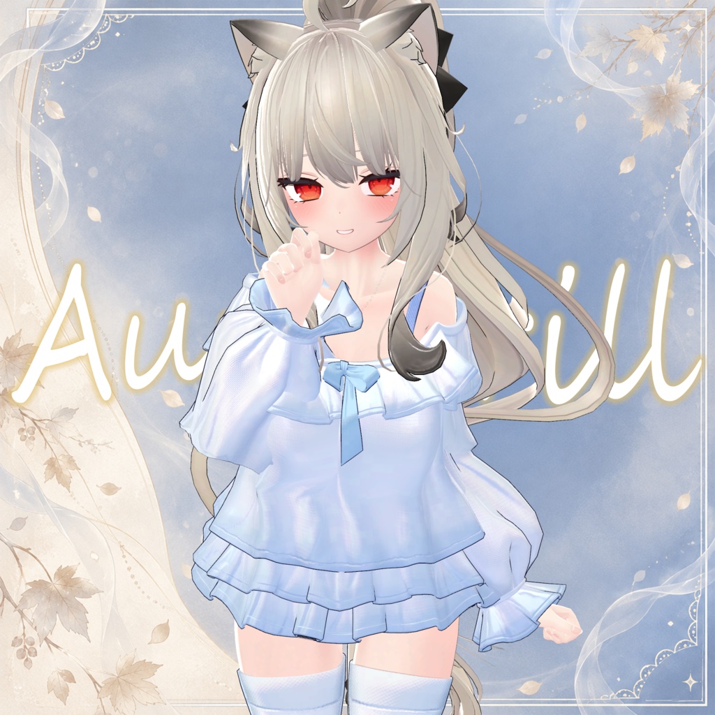 【8 Avatars】Aura Frill