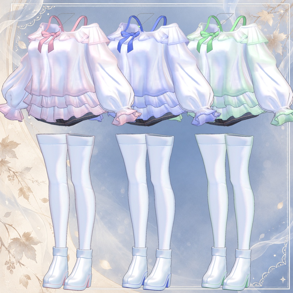 【8 Avatars】Aura Frill