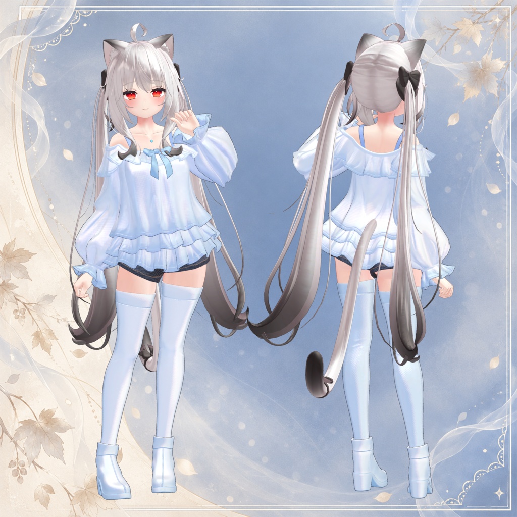 【8 Avatars】Aura Frill