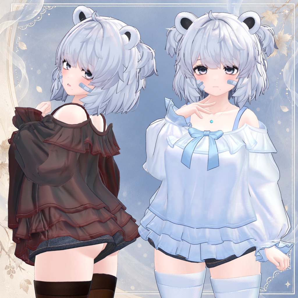 【8 Avatars】Aura Frill