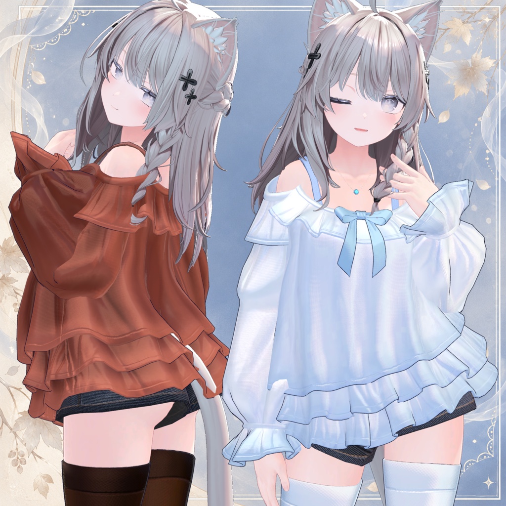 【8 Avatars】Aura Frill