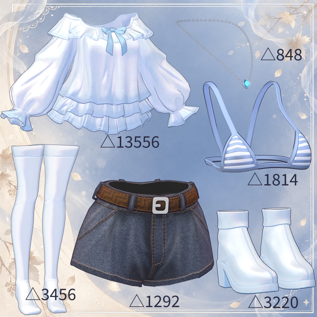 【8 Avatars】Aura Frill