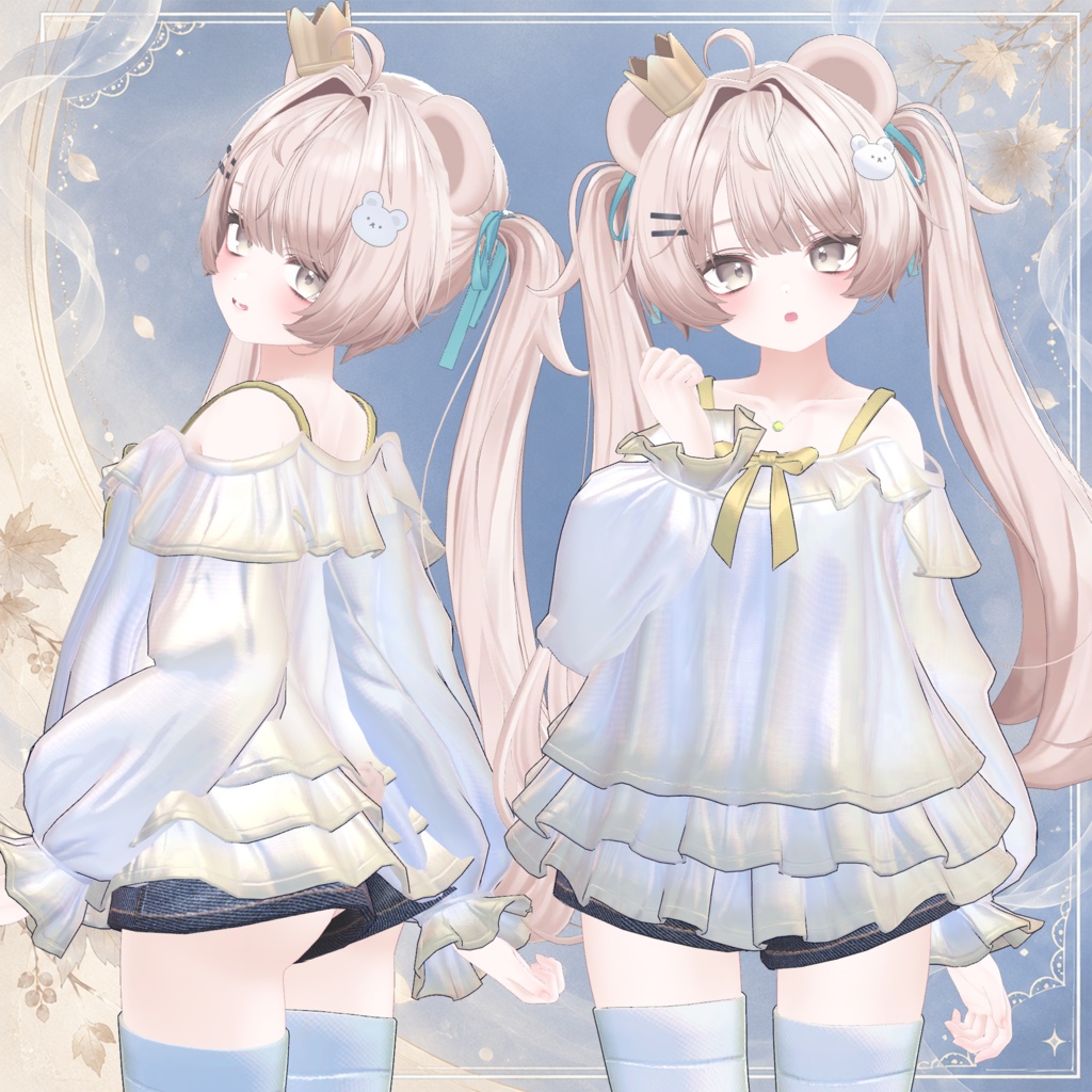【8 Avatars】Aura Frill
