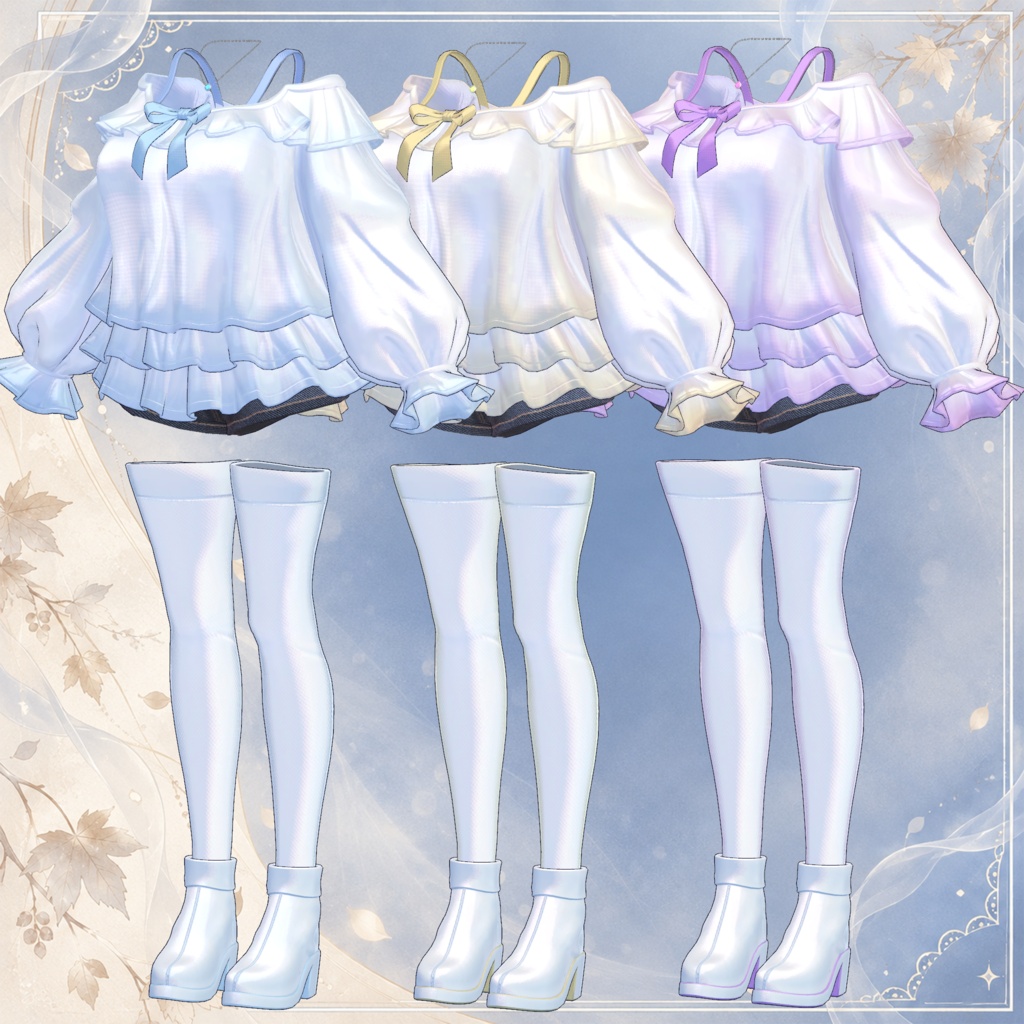 【8 Avatars】Aura Frill