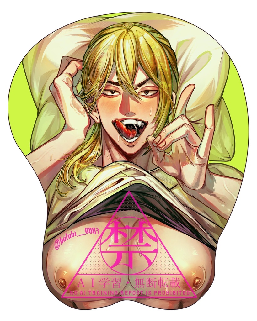 葵おっぱいマウスパッド
