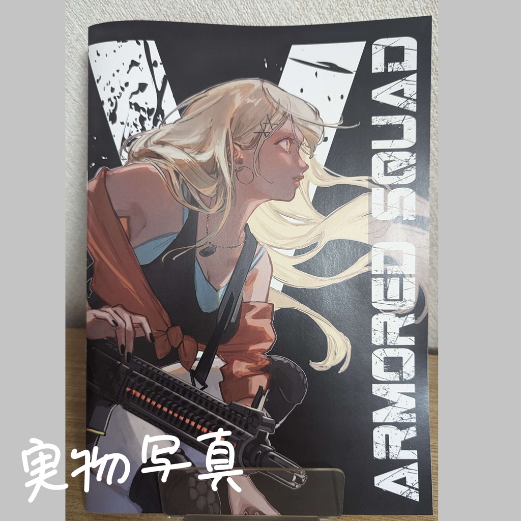 ステッカー付!【VGGC6th】イラスト本"V ARMORED SQUAD"