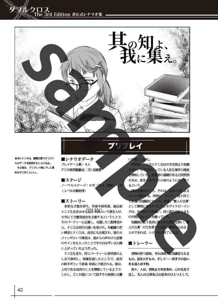 リバーシブルカレイド