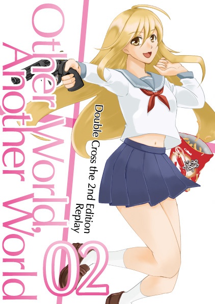 Other World,Another World 02