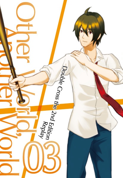 Other World,Another World 03