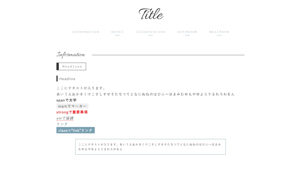 【SALE】2024年4月