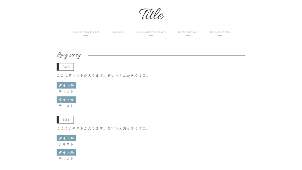 【SALE】2024年4月