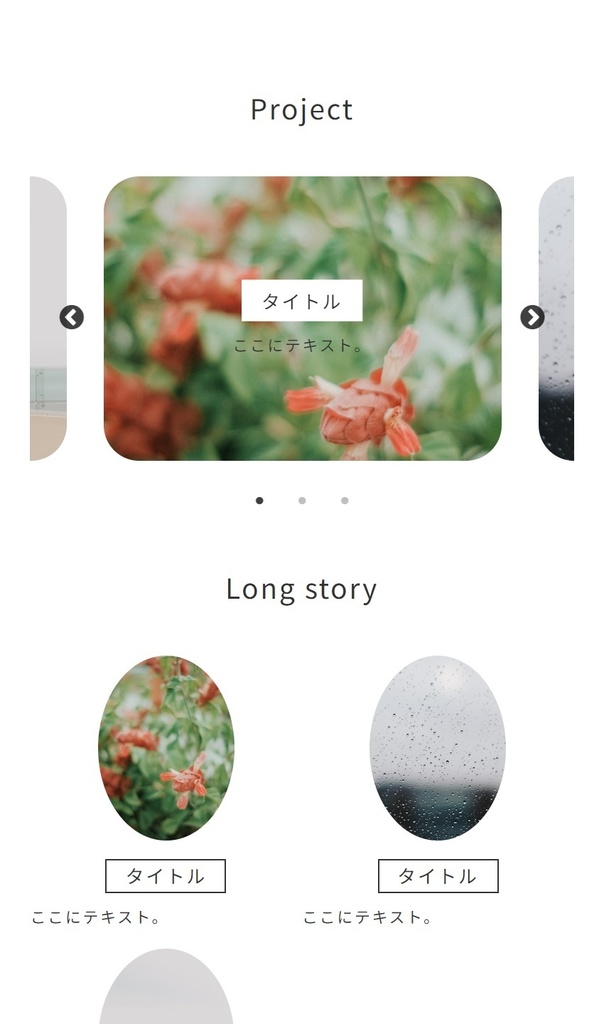 【SALE】2024年6月