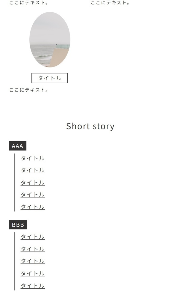 【SALE】2024年6月