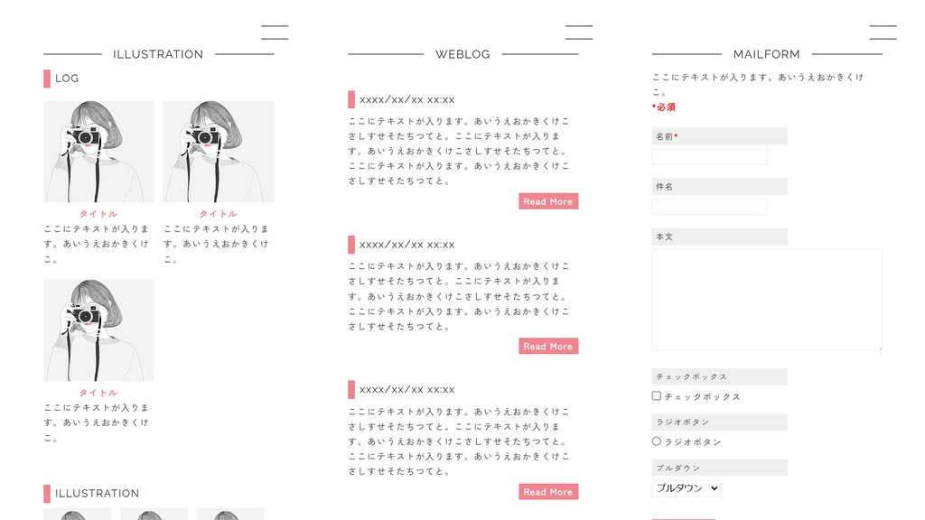 【1周年記念】MY HEART BEAT