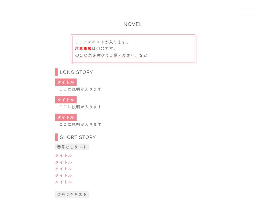 【1周年記念】MY HEART BEAT