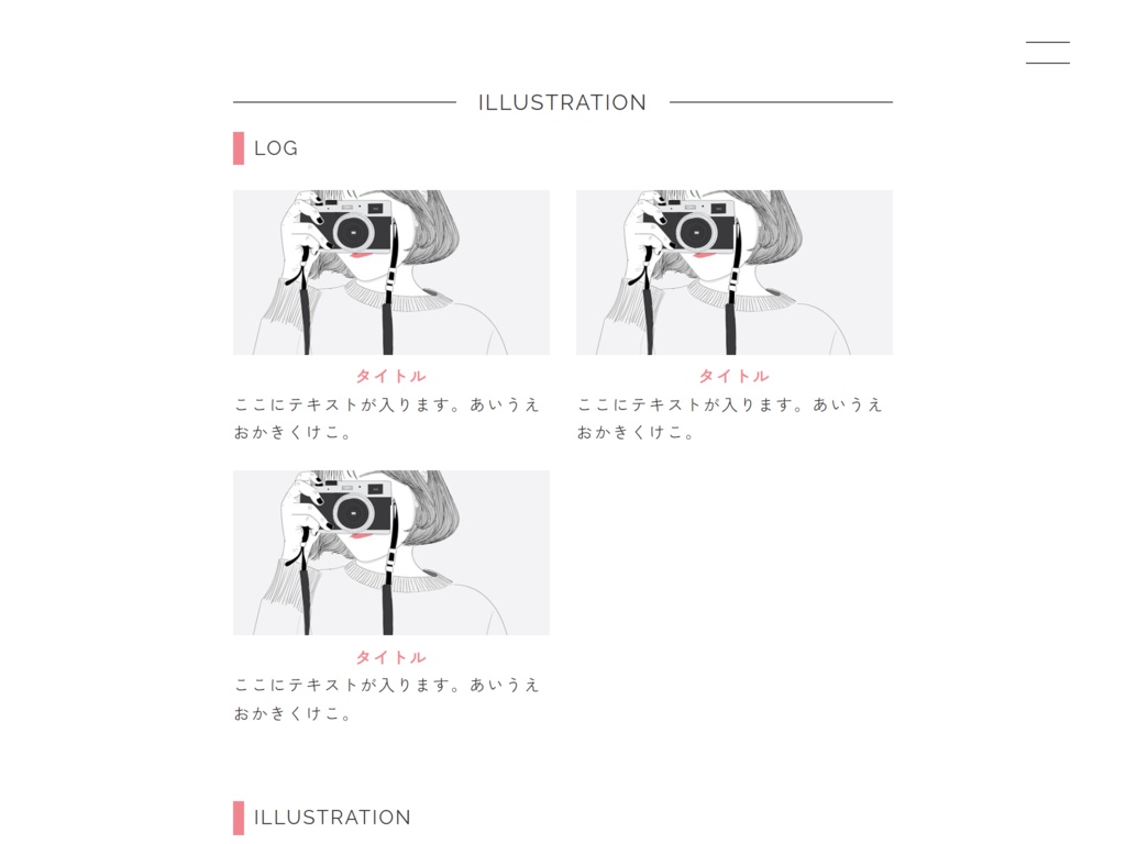 【1周年記念】MY HEART BEAT