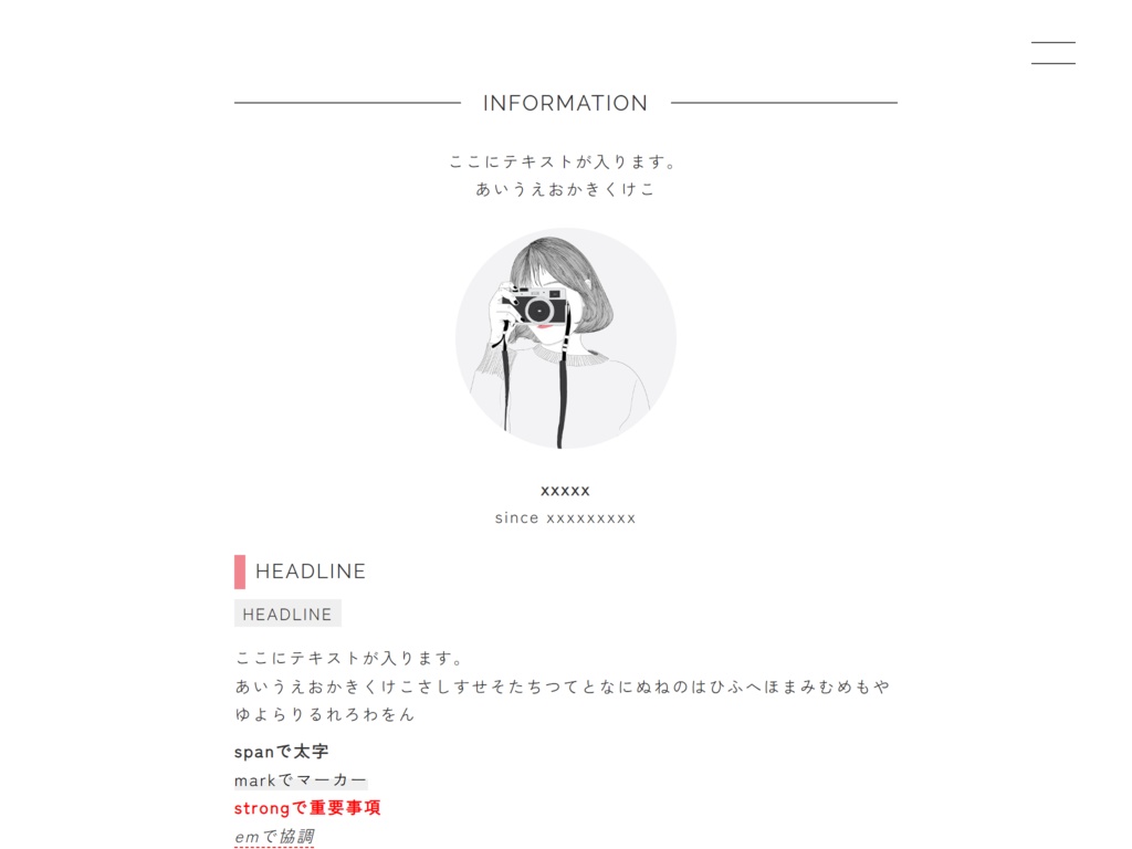 【1周年記念】MY HEART BEAT