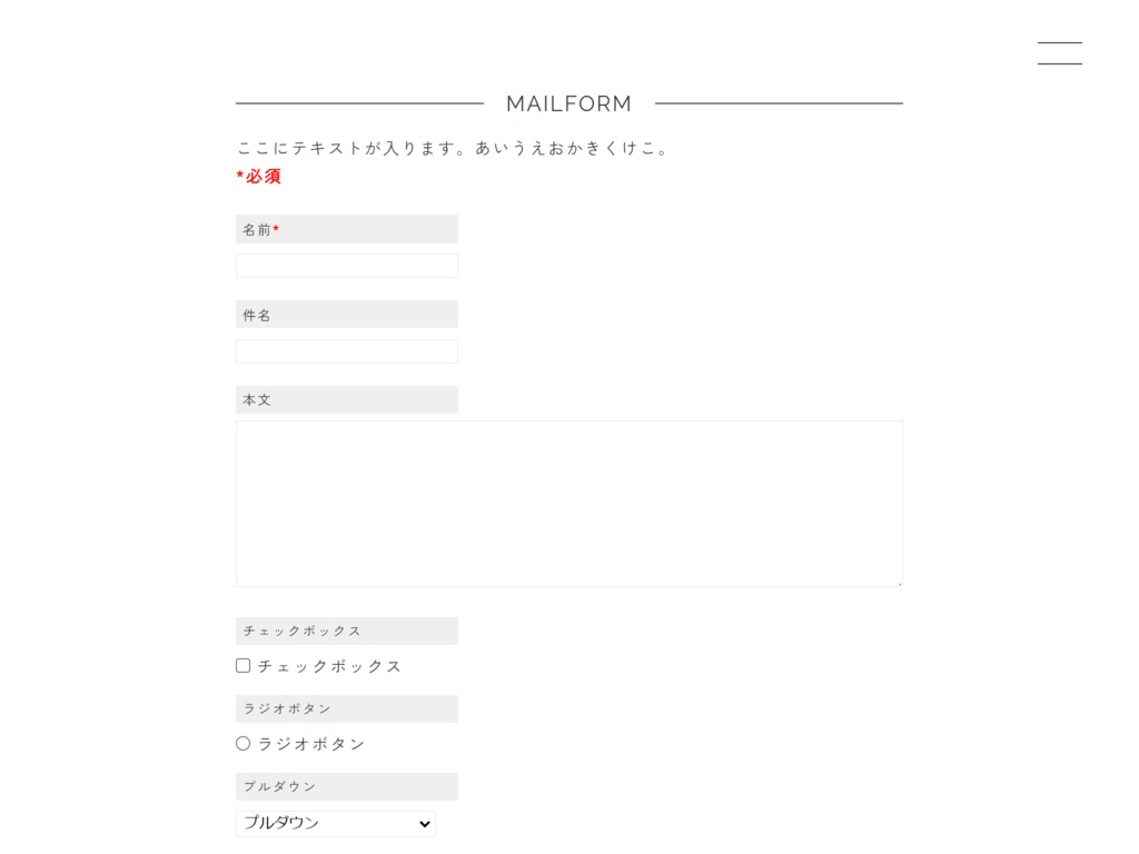 【1周年記念】MY HEART BEAT