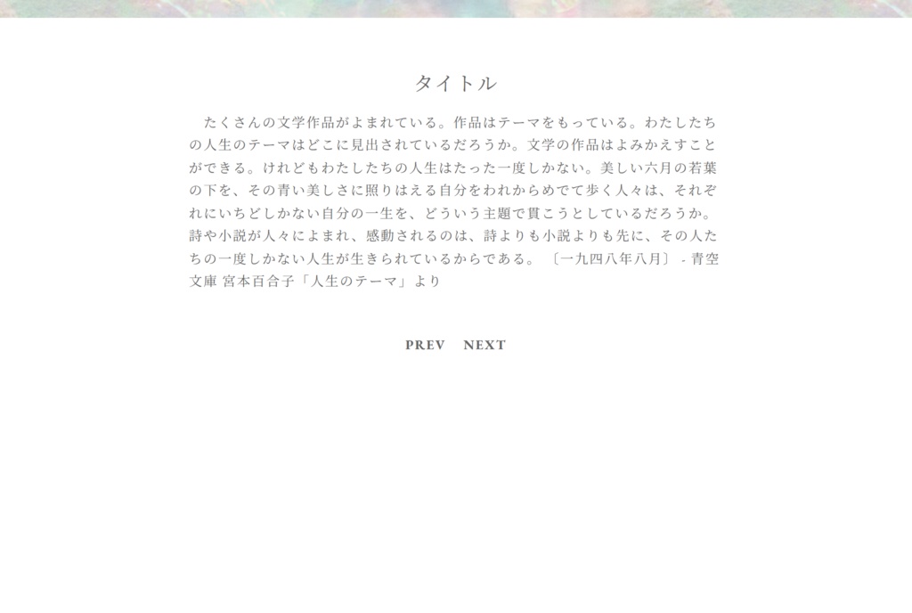 r003 - Novel