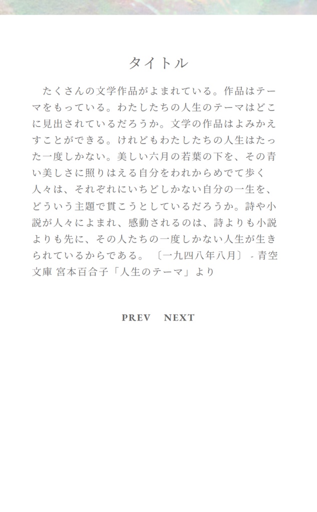 r003 - Novel