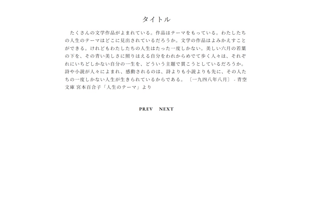 r004 - Novel