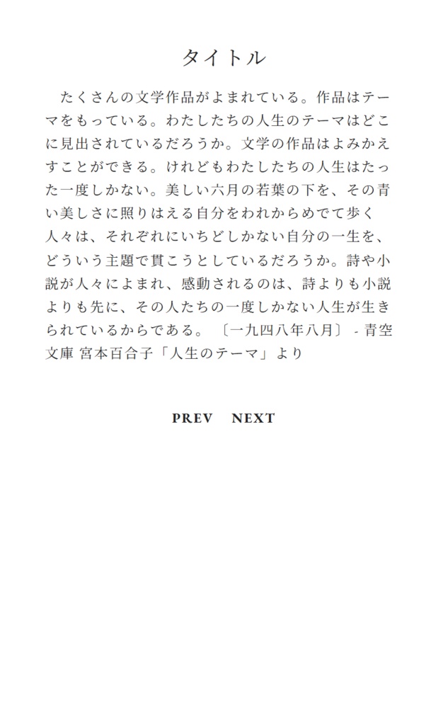 r004 - Novel