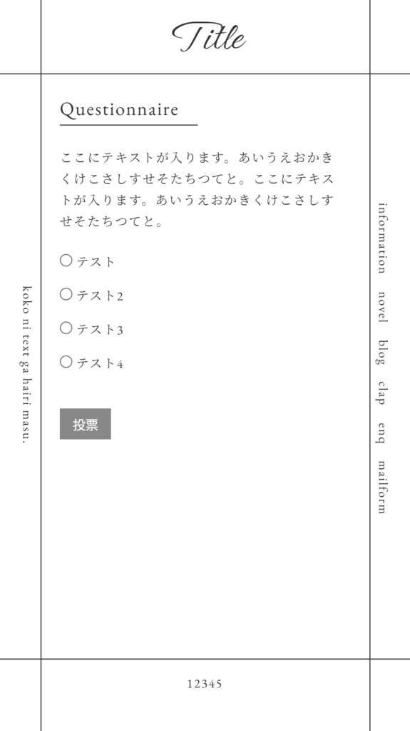 r016 - Set