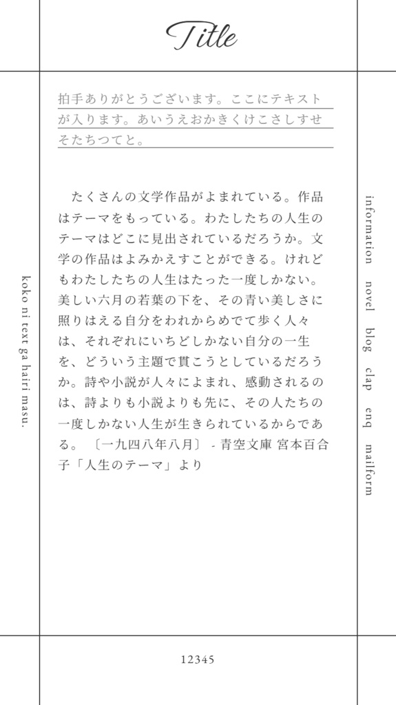 r016 - Set
