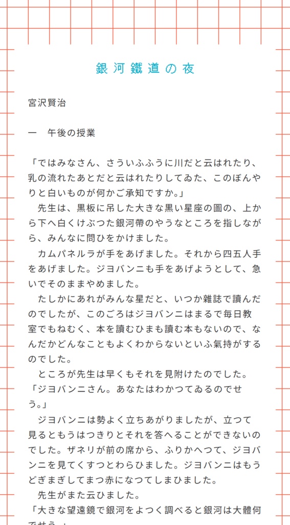 omake06
