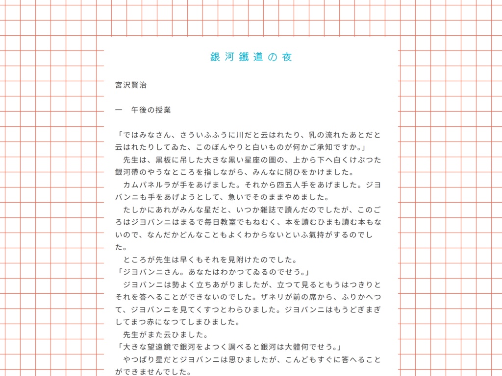 omake06