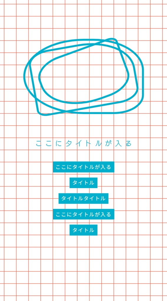 omake06