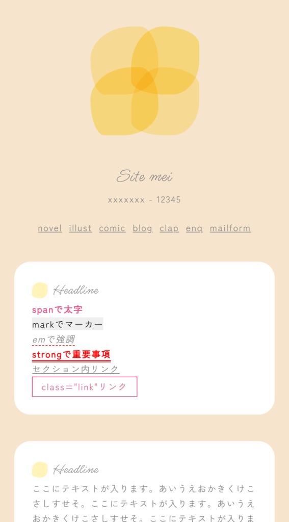 r023 - set