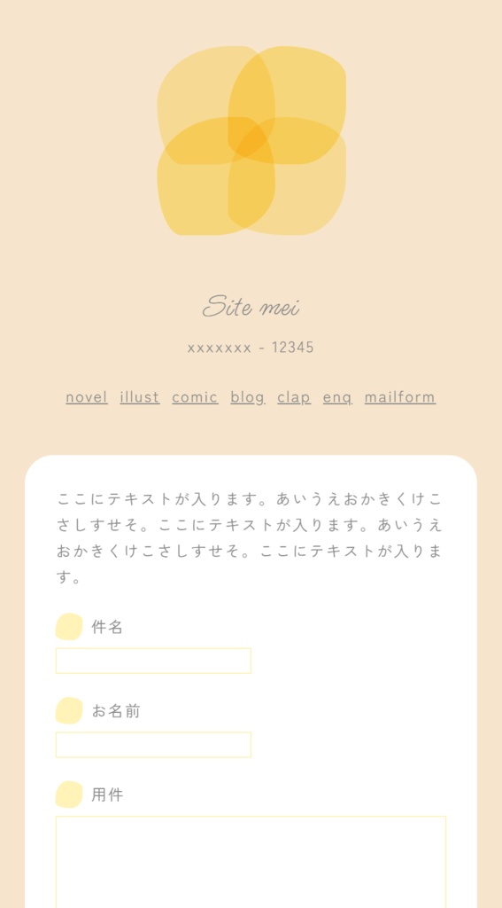 r023 - set