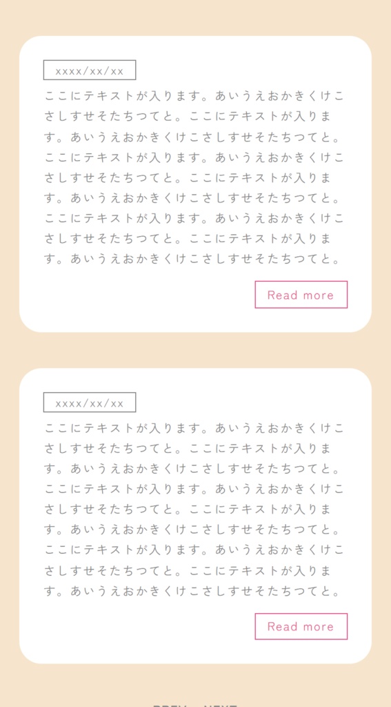 r023 - set
