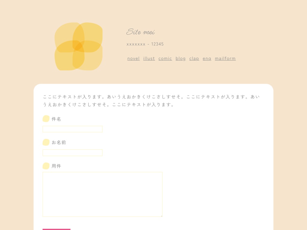 r023 - set
