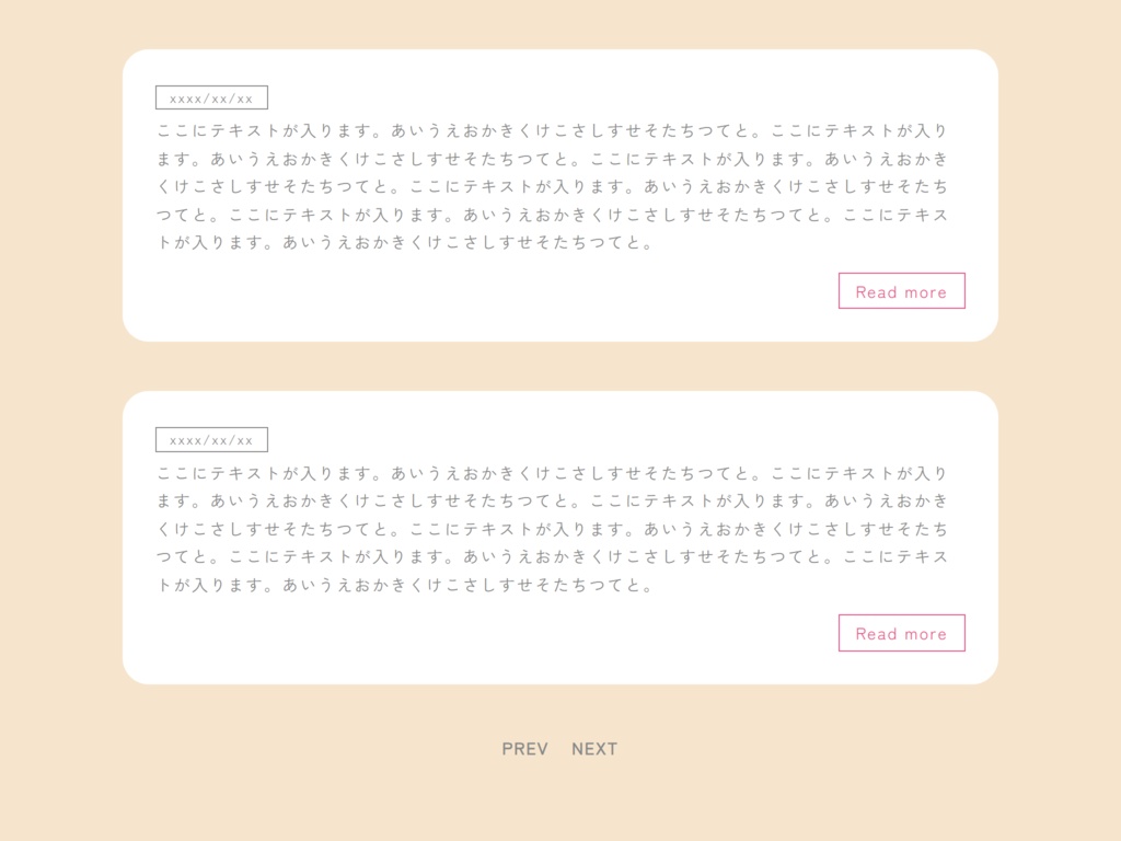 r023 - set