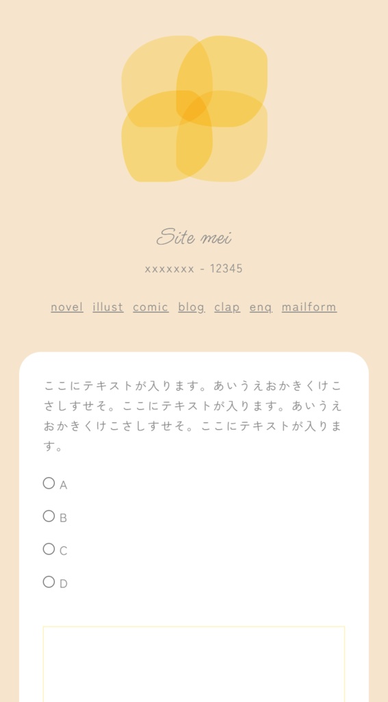 r023 - set