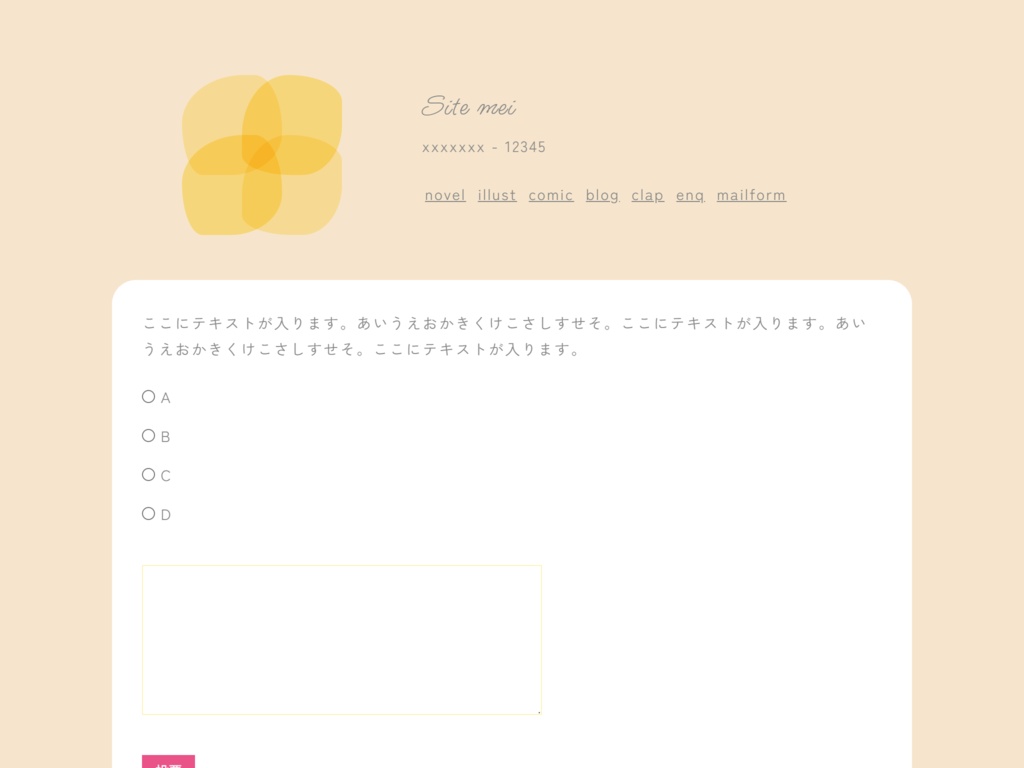 r023 - set