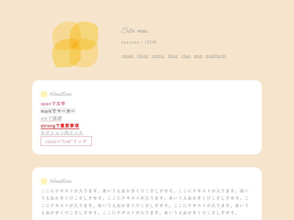 r023 - set