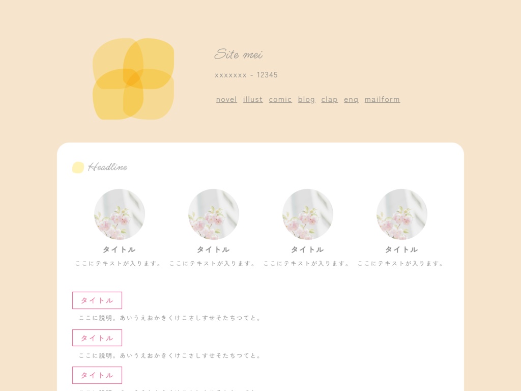 r023 - set