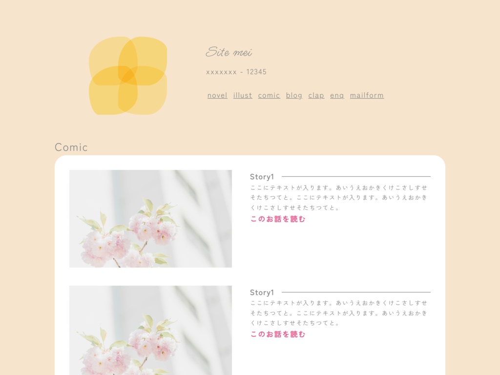 r023 - set