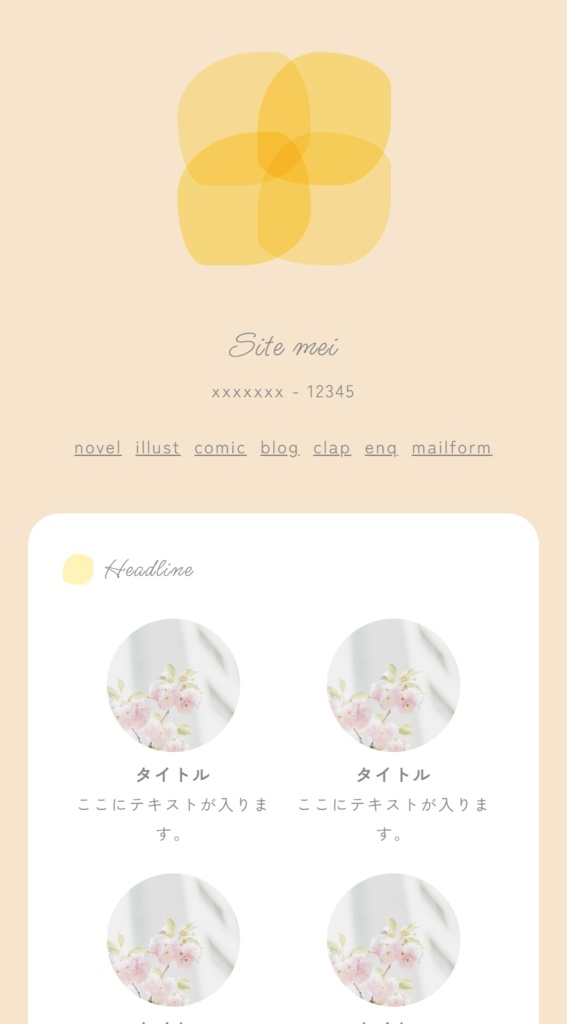 r023 - set