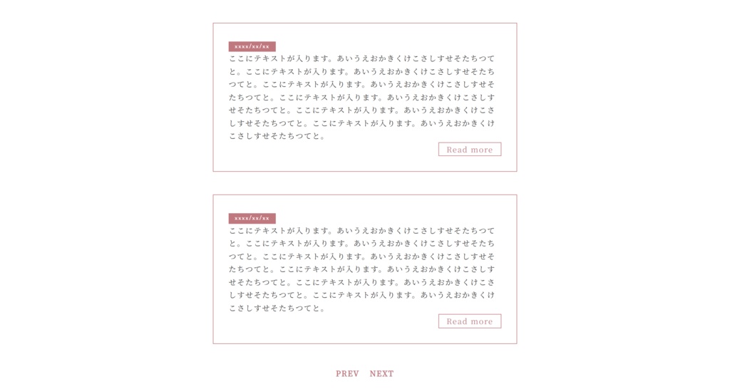 r025 - set