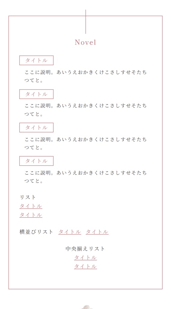 r025 - set