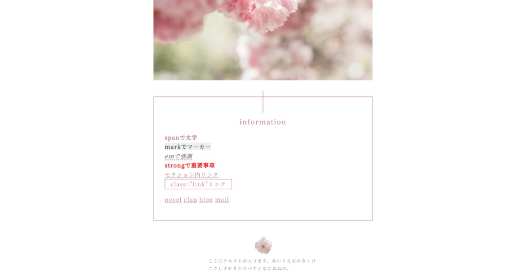 r025 - set
